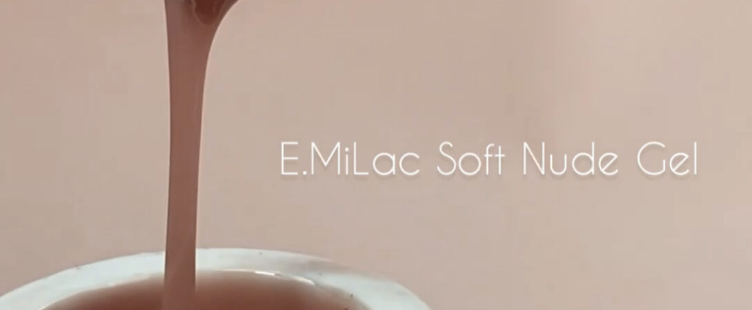 E.MiLac Soft Nude Gel